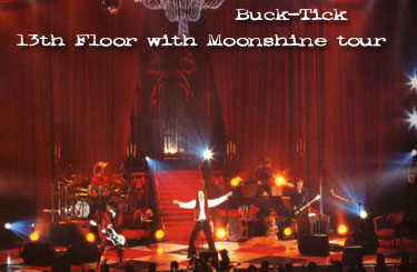 13th floor with moonshine tour