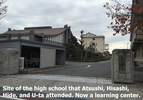 former site of Fujioka Senior High School