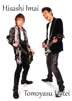 Hisashi and Tomoyasu