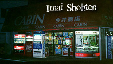 Imai Shohten