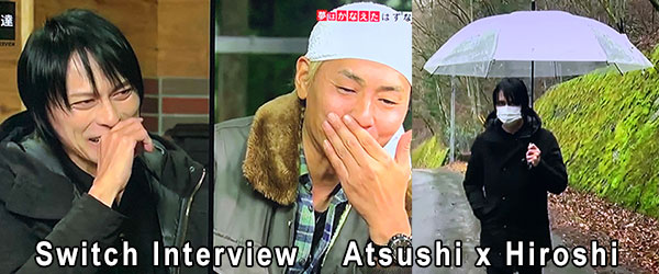 Atsushi interview