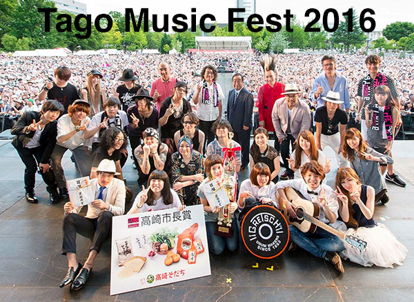 Tago Music Fest