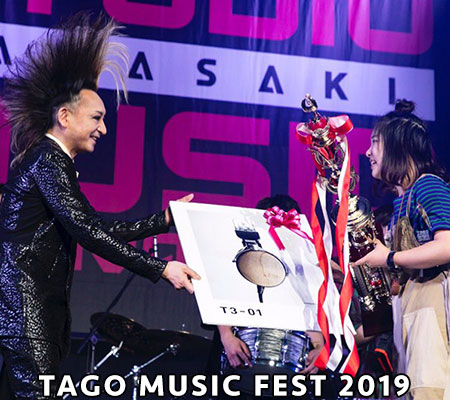 Tago Music Fest