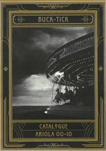 Catalogue Ariola