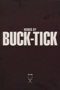 words by buck-tick