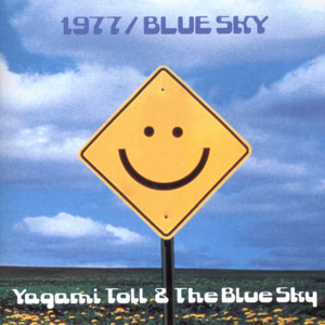 1977/Blue Sky